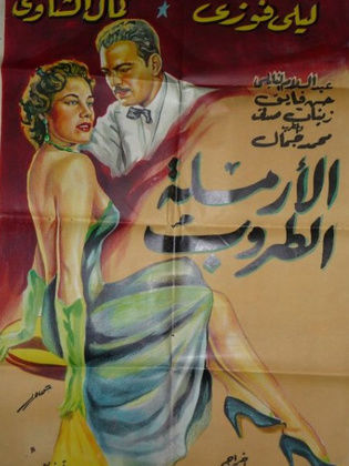 The Merry Widow