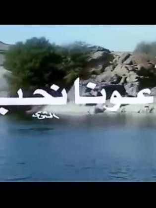 دعونا نحب