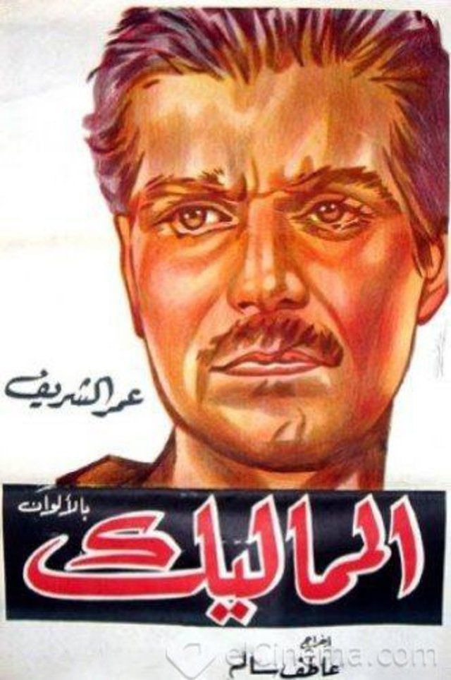 Mamluks