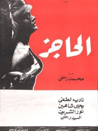 Alhajiz