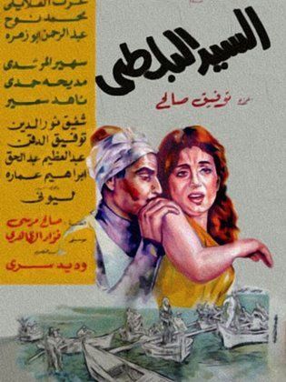 Elsayed Elbolty