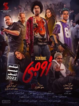 Zombie