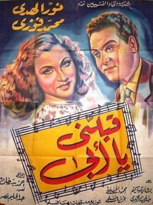 قبلني يا ابي