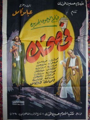 في صحتك