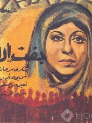 جفت الامطار